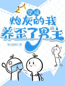 师兄不听话，按着亲一下就好了