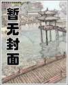 夜长歌漫画名字